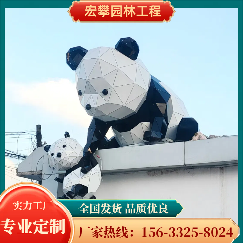 南宁市动物雕塑城市雕塑 - 排名