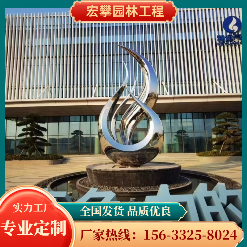 南宁市风景石城市雕塑 - 价格